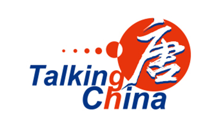 2019 TalkingChina  Serves 2019 Shenzhen Furniture Exhibition (SIFE)