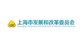 Shanghai Development and Reform Commission