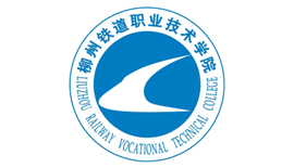 Liuzhou Railway Vocationa Technica College