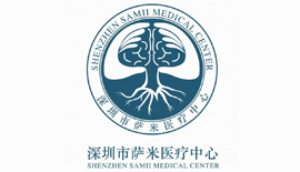 Shenzhen Samii Medical Center