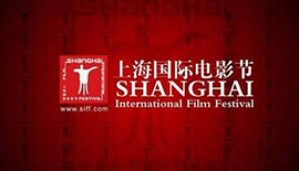 Department members and foreign guests of Shanghai International Film and TV Festival