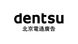 Dentsu Guangzhou Branch