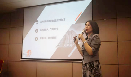 Tang’s Translation Participates in the 4th International Forum on Collaborative Innovation in China’s Language Service Industry and Delivers Keynote Speech