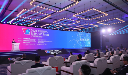 TalkingChina Provides Stenography Services for 2020 World VR Industry Conference & Cloud Summit