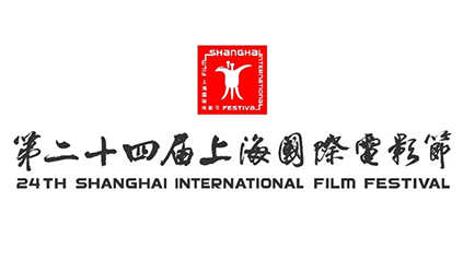 TalkingChina Wins Bid for Shanghai International Film Festival Translation Services for the 4th Time in 2021