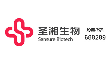 TalkingChina Wins Annual Translation Service Project for Shengen Biotech