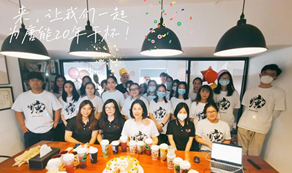 Let’s Toast to Tangneng’s 20 Years!