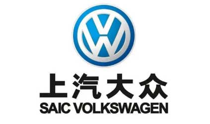 TalkingChina Wins Bid as Translation Supplier for SAIC Volkswagen