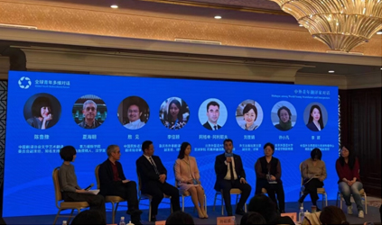 TalkingChina Participates in 2023 China Translators Association Annual Conference and Hosts Roundtable Forum