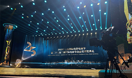 TalkingChina Successfully Completes Translation Projects for 2023 Shanghai International Film & TV Festival