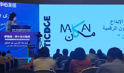 China-Arab States Animation Industry Forum Opens, TalkingChina Committed to Building a New Future for China-Arab Animation