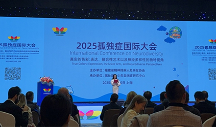 TalkingChina Facilitates the Successful Hosting of the 2025 International Autism Conference Shanghai Session