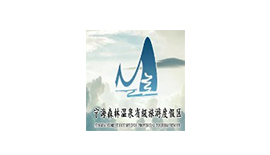 Ninghai Forest Hot Springs Provincial Tourism Resort