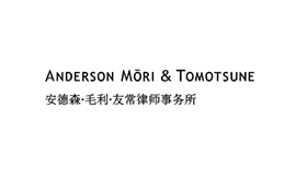 AMT Shanghai