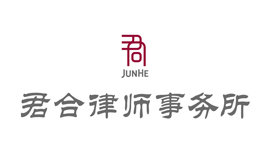JunHe LLP