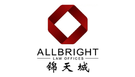 AllBright Law Offices