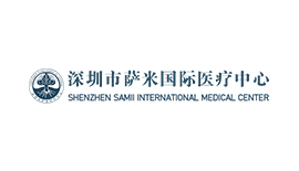 Shenzhen Sami Medical Center