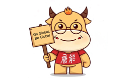 A renowned company