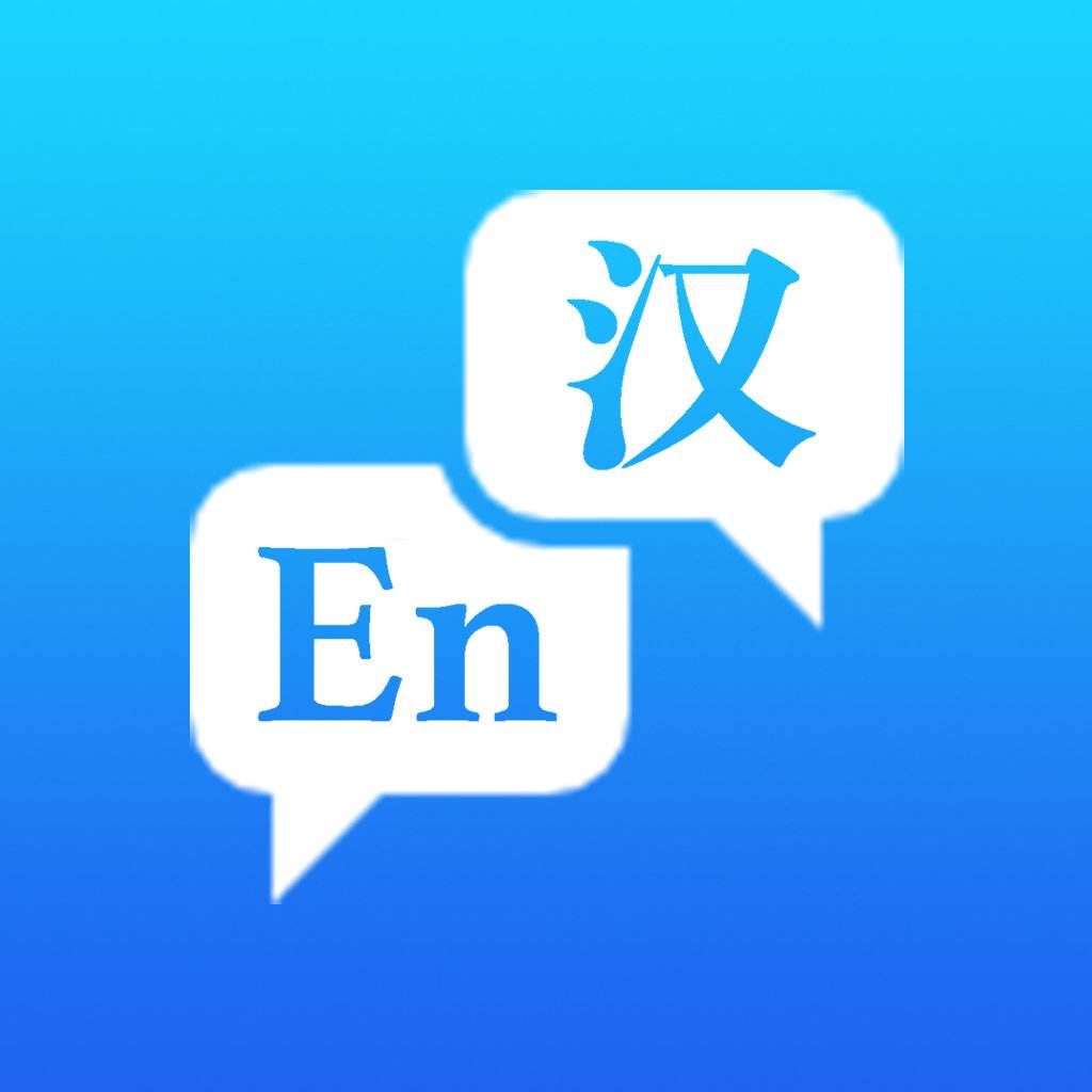 上海日语翻译